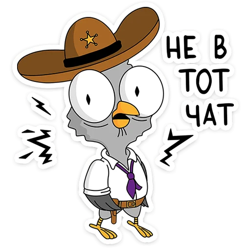 😳 Стикер «Подозрительная Сова 2.0» для Telegram