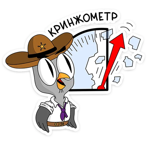 😕 Стикер «Подозрительная Сова 2.0» для Telegram