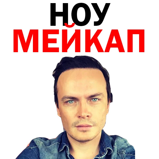 😝 Стикер «СПЛЕТНИК Anton S» для Telegram
