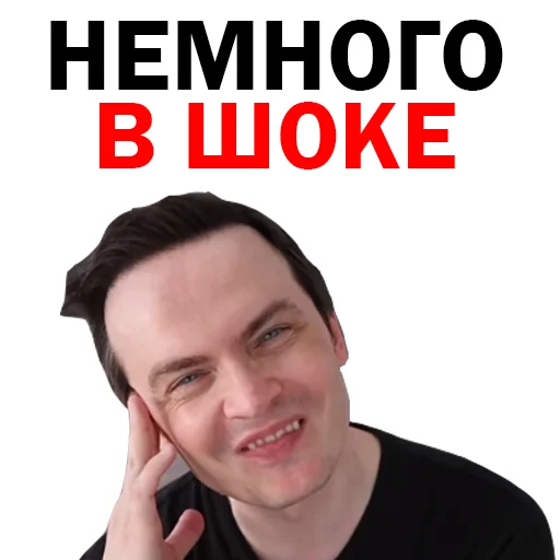 🤓 Стикер «СПЛЕТНИК Anton S» для Telegram
