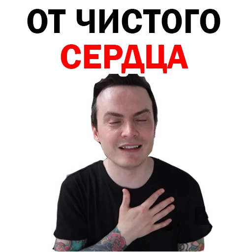 😈 Стикер «СПЛЕТНИК Anton S» для Telegram