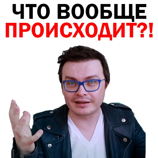 😳 Стикер «СПЛЕТНИК Anton S» для Telegram