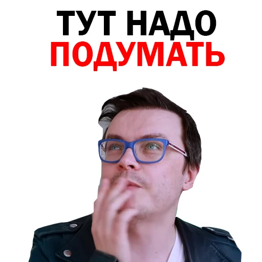 🧐 Стикер «СПЛЕТНИК Anton S» для Telegram