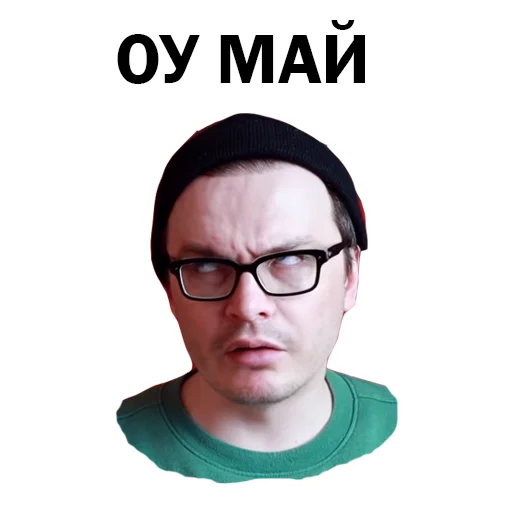🤨 Стикер «СПЛЕТНИК Anton S» для Telegram