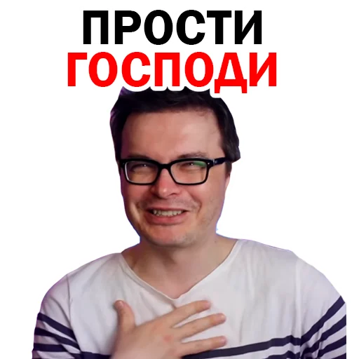 😋 Стикер «СПЛЕТНИК Anton S» для Telegram