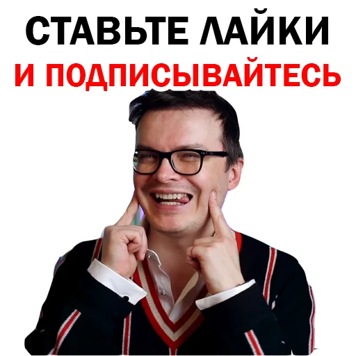 😉 Стикер «СПЛЕТНИК Anton S» для Telegram