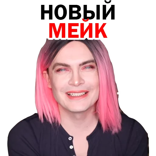 🤤 Стикер «СПЛЕТНИК Anton S» для Telegram