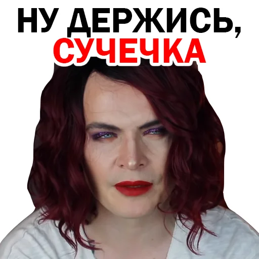 🤗 Стикер «СПЛЕТНИК Anton S» для Telegram
