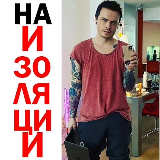 🙀 Стикер «СПЛЕТНИК Anton S» для Telegram