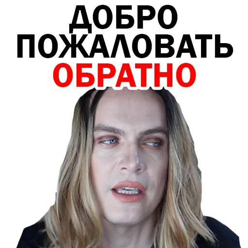 🥴 Стикер «СПЛЕТНИК Anton S» для Telegram