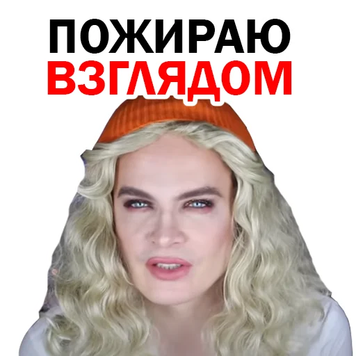 💋 Стикер «СПЛЕТНИК Anton S» для Telegram