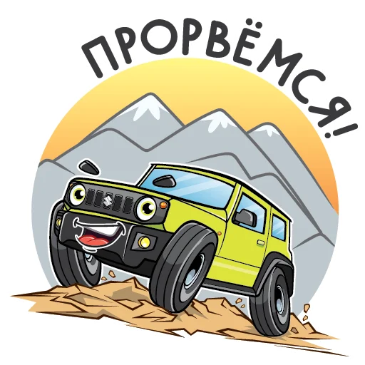 😉 Стикер «Suzuki Russia» для Telegram