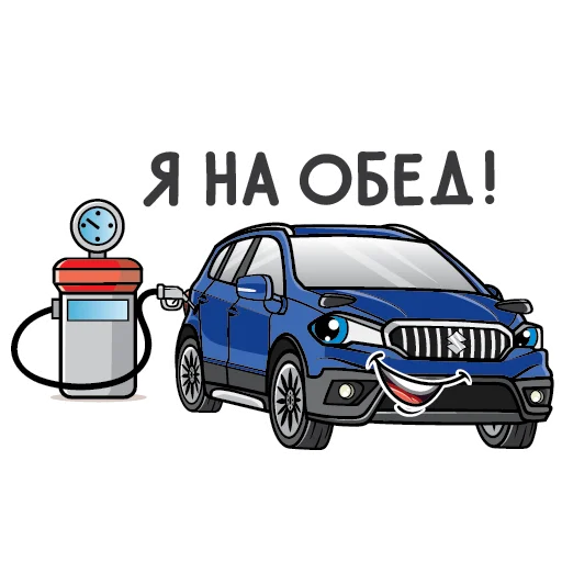 🍽 Стикер «Suzuki Russia» для Telegram