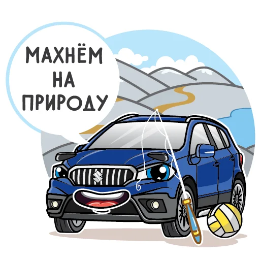 ⛺️ Стикер «Suzuki Russia» для Telegram