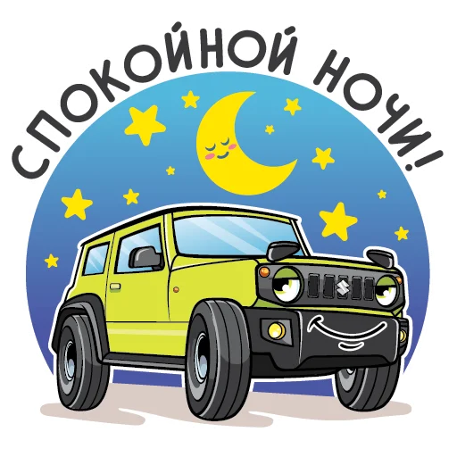 🥱 Стикер «Suzuki Russia» для Telegram