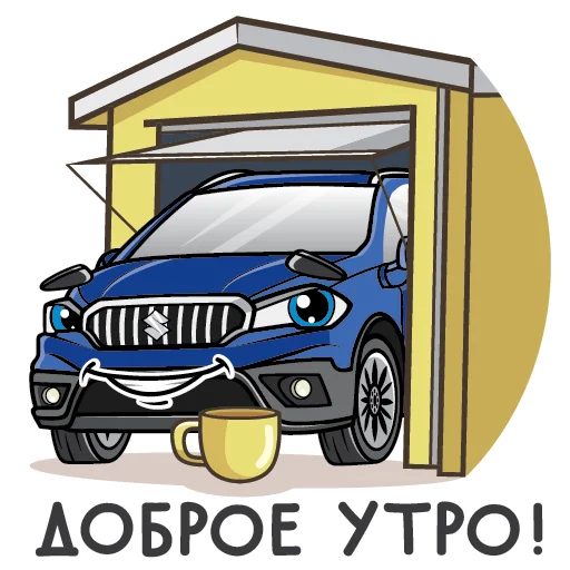 🌞 Стикер «Suzuki Russia» для Telegram
