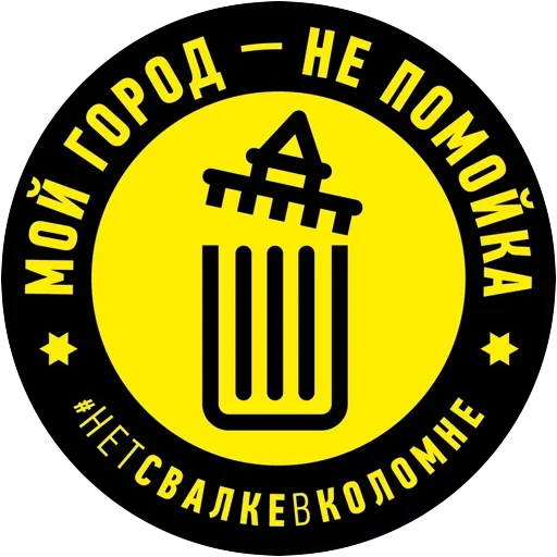 Стикерпак Свалке Бой для Telegram