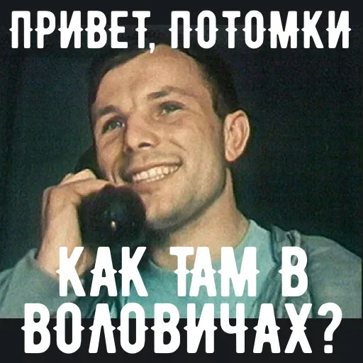 🥺 Стикер «Свалке Бой» для Telegram