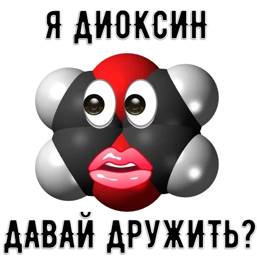 😩 Стикер «Свалке Бой» для Telegram