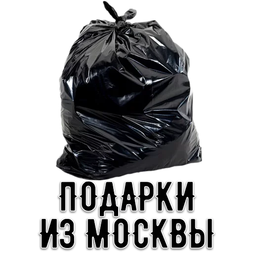 😢 Стикер «Свалке Бой» для Telegram