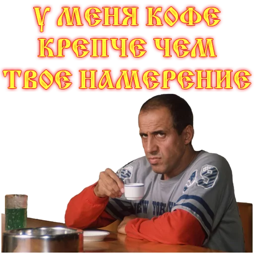 😉 Стикер «Сварга» для Telegram