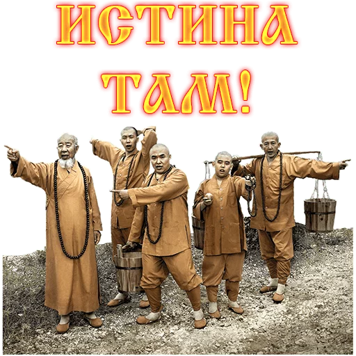 ☝ Стикер «Сварга» для Telegram
