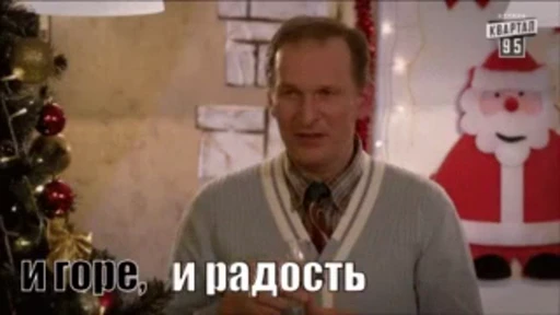 🍾 Стикер «Сваты» для Telegram