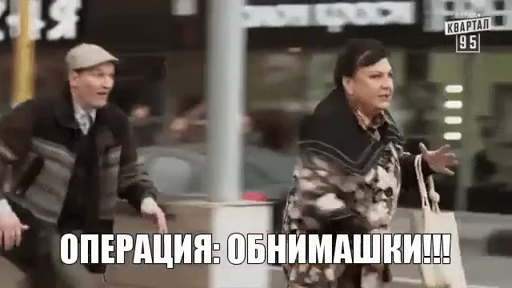 😳 Стикер «Сваты» для Telegram