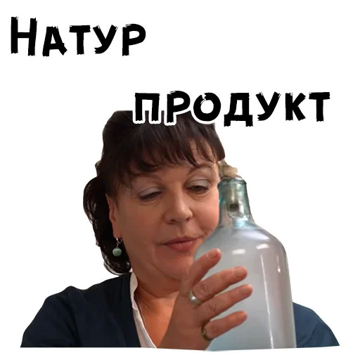💋 Стикер «Сваты» для Telegram