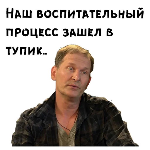 💋 Стикер «Сваты» для Telegram