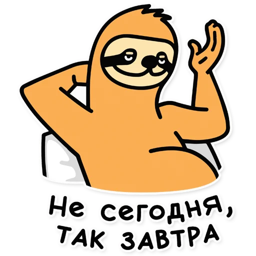 😜 Стикер «Свободный» для Telegram