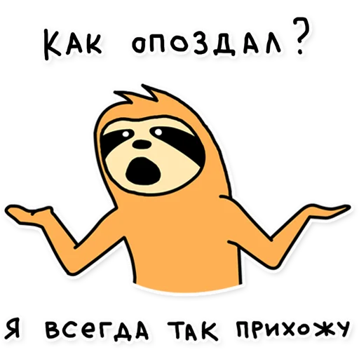 😡 Стикер «Свободный» для Telegram