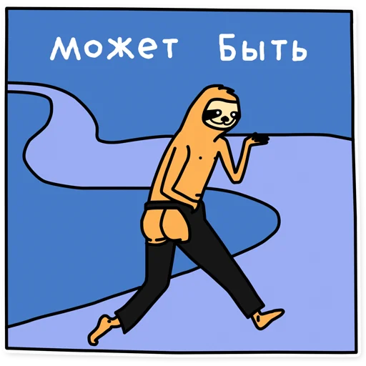 😛 Стикер «Свободный» для Telegram