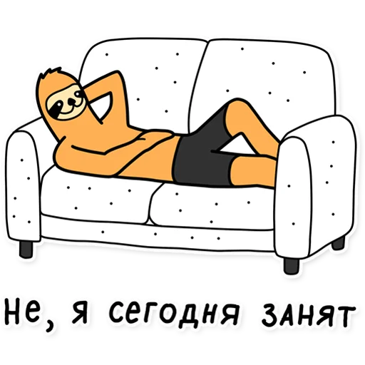 🖐 Стикер «Свободный» для Telegram