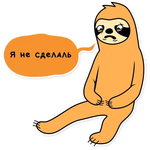 😥 Стикер «Свободный» для Telegram