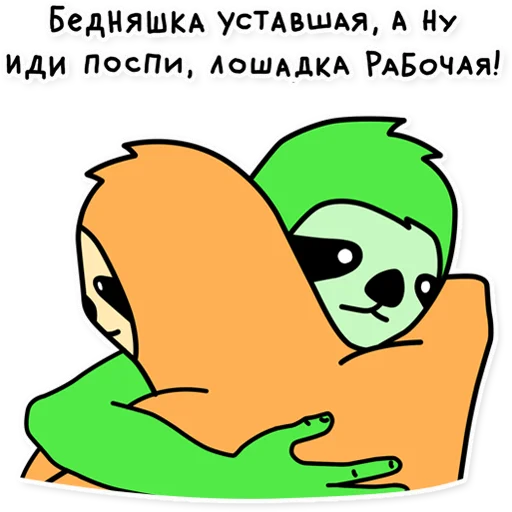 😢 Стикер «Свободный» для Telegram