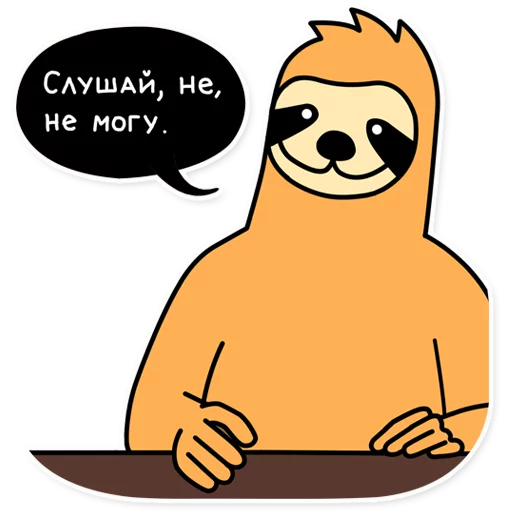 🙅‍♂️ Стикер «Свободный» для Telegram