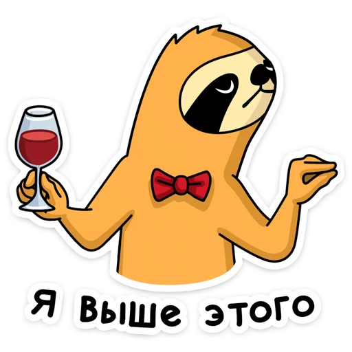 Стикер 9 Free From Cares