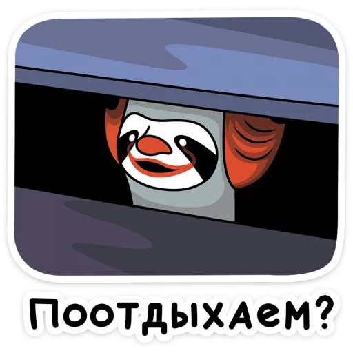Стикер 13 Free From Cares