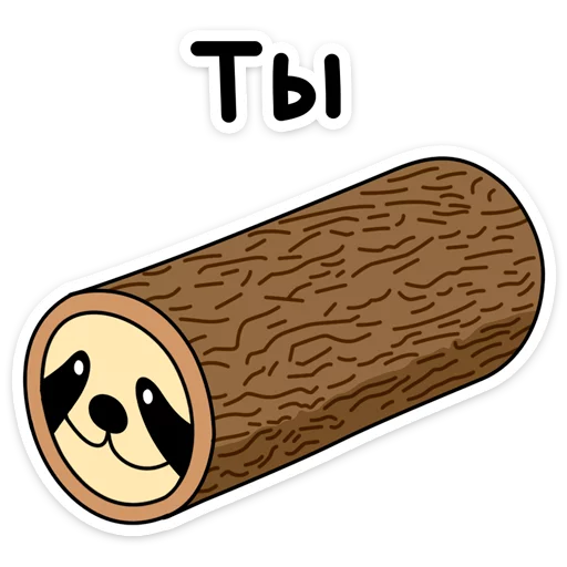 Стикер 14 Free From Cares