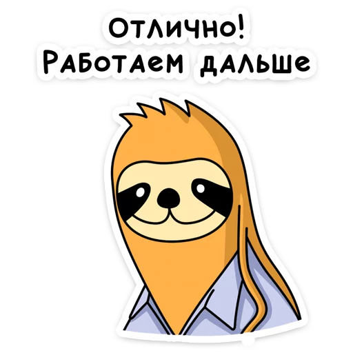Стикер 17 Free From Cares