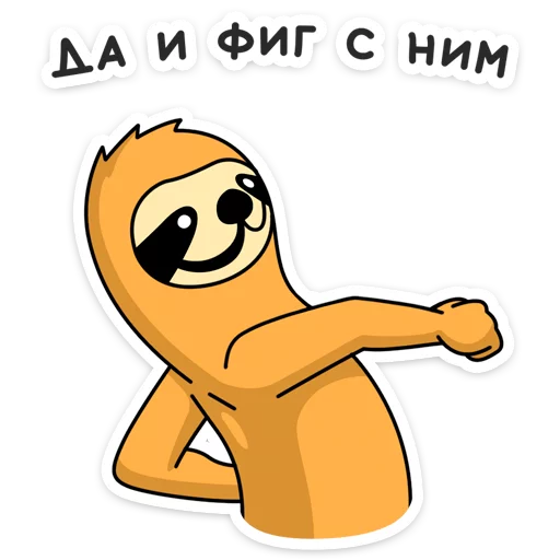 Стикер 20 Free From Cares