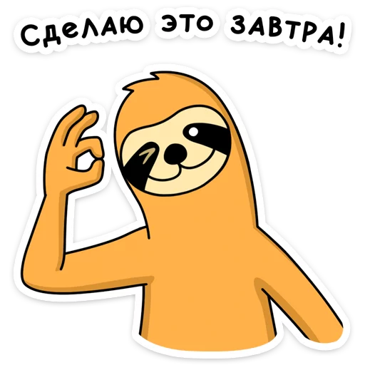 Стикер 22 Free From Cares