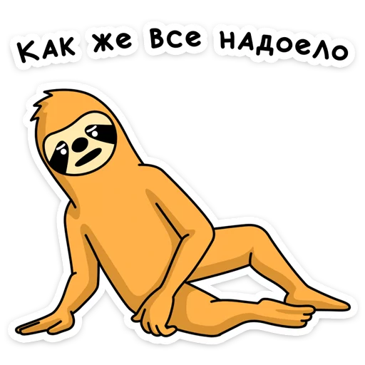 Стикер 25 Free From Cares