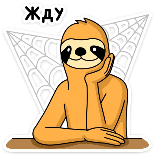 Стикер 33 Free From Cares