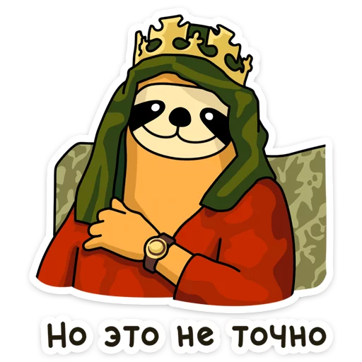 Стикер 39 Free From Cares