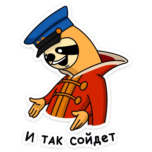 Стикер 41 Free From Cares