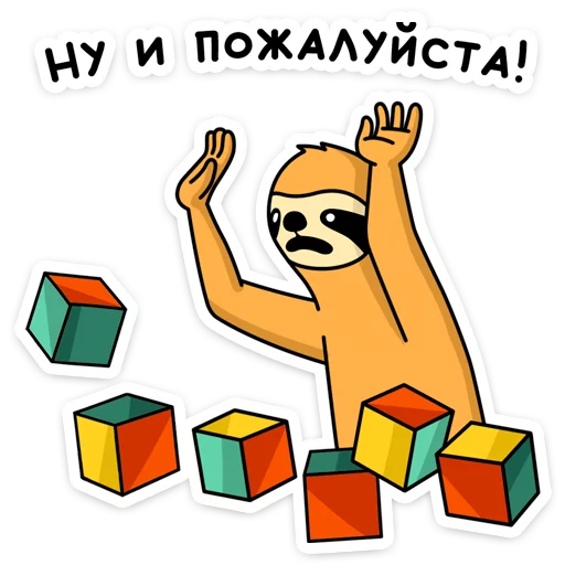 Стикер 46 Free From Cares