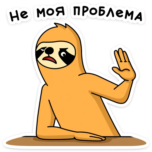 Стикер 48 Free From Cares