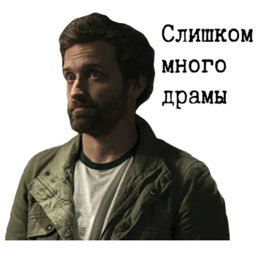 😒 Стикер «Сверхъестественное sticker pack» для Telegram